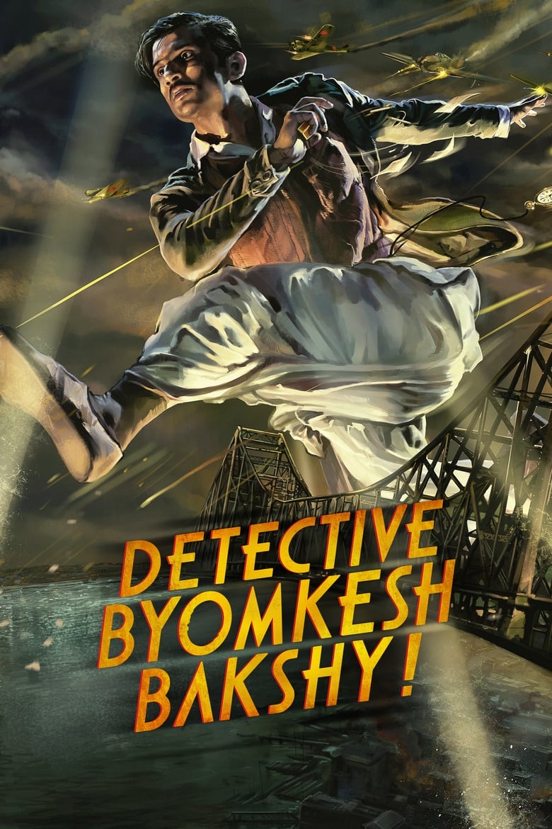 Detective Byomkesh Bakshy! (2015) บอย์มเกช บัคชี นักสืบกู้ชาติ