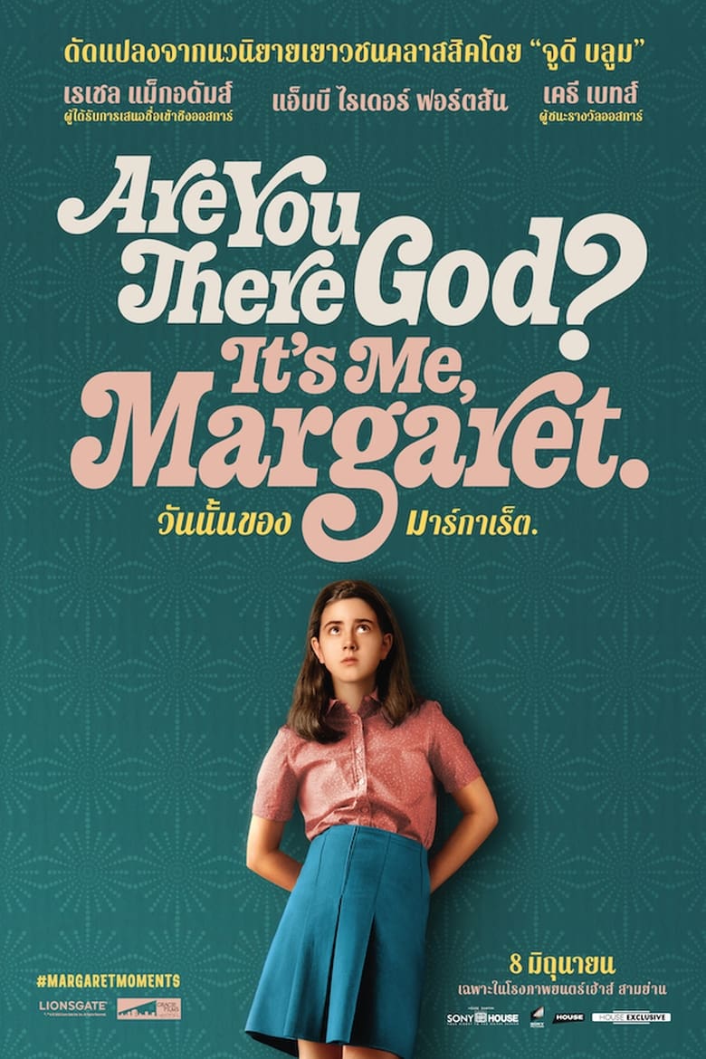 Are You There God- It’s Me, Margaret (2023) วันนั้นของมาร์กาเร็ต