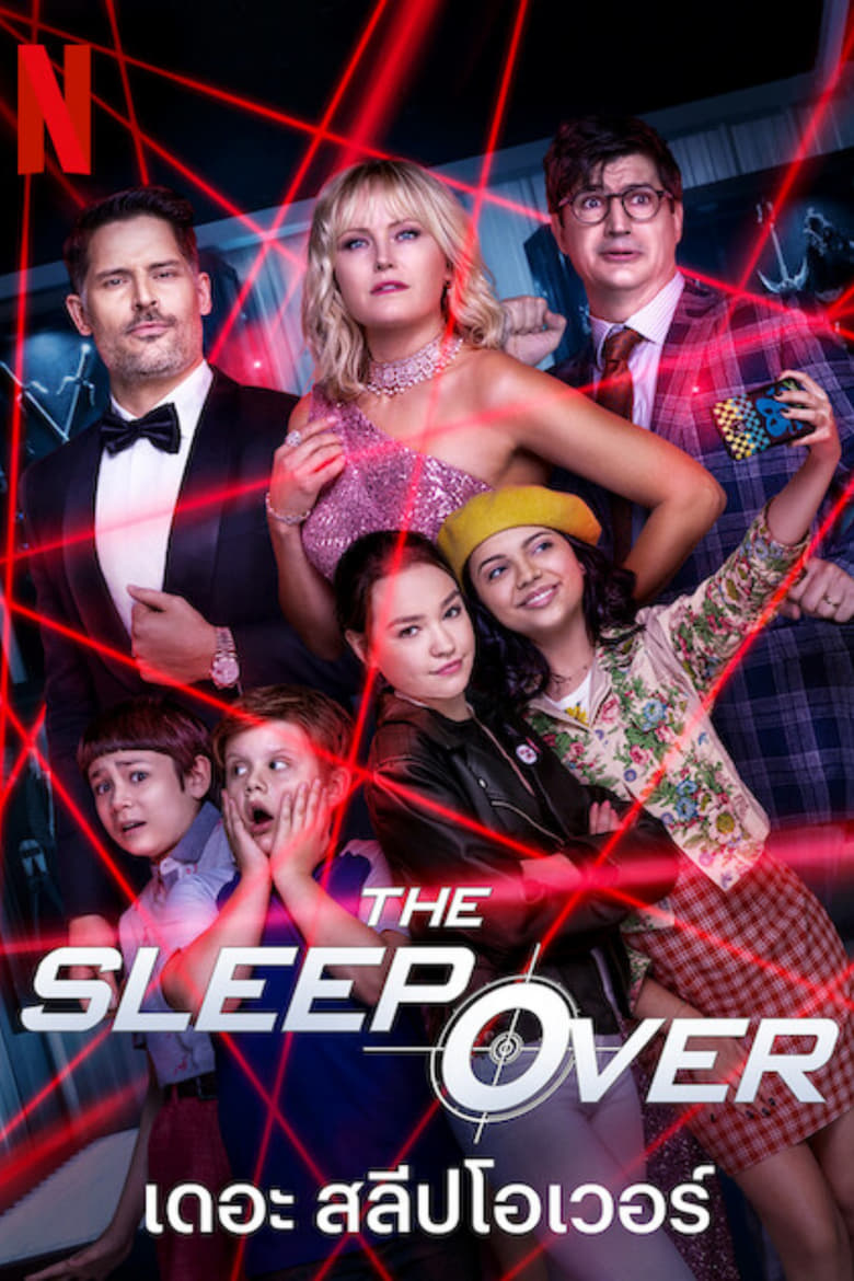 The Sleepover (2020) เดอะ สลีปโอเวอร์