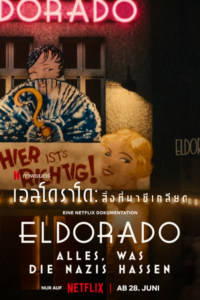 Eldorado Everything The Nazis Hate (2023) เอลโดราโด สิ่งที่นาซีเกลียด