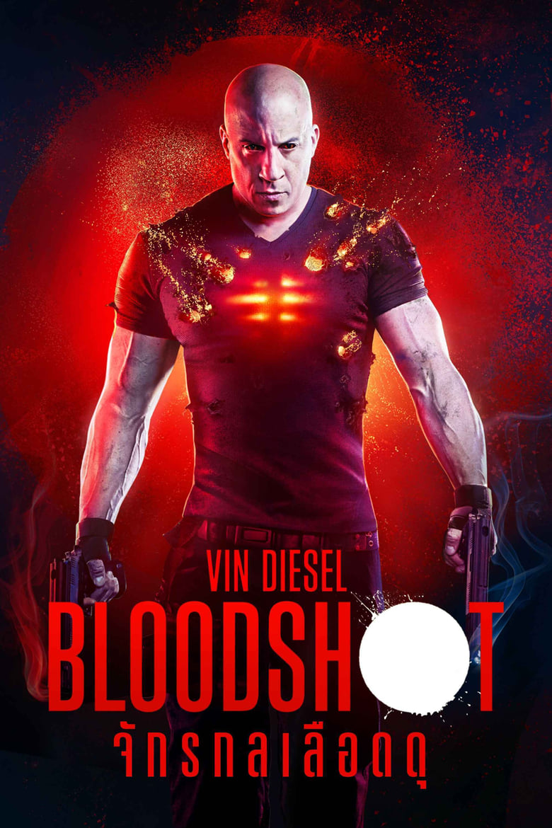 Bloodshot (2020) จักรกลเลือดดุ