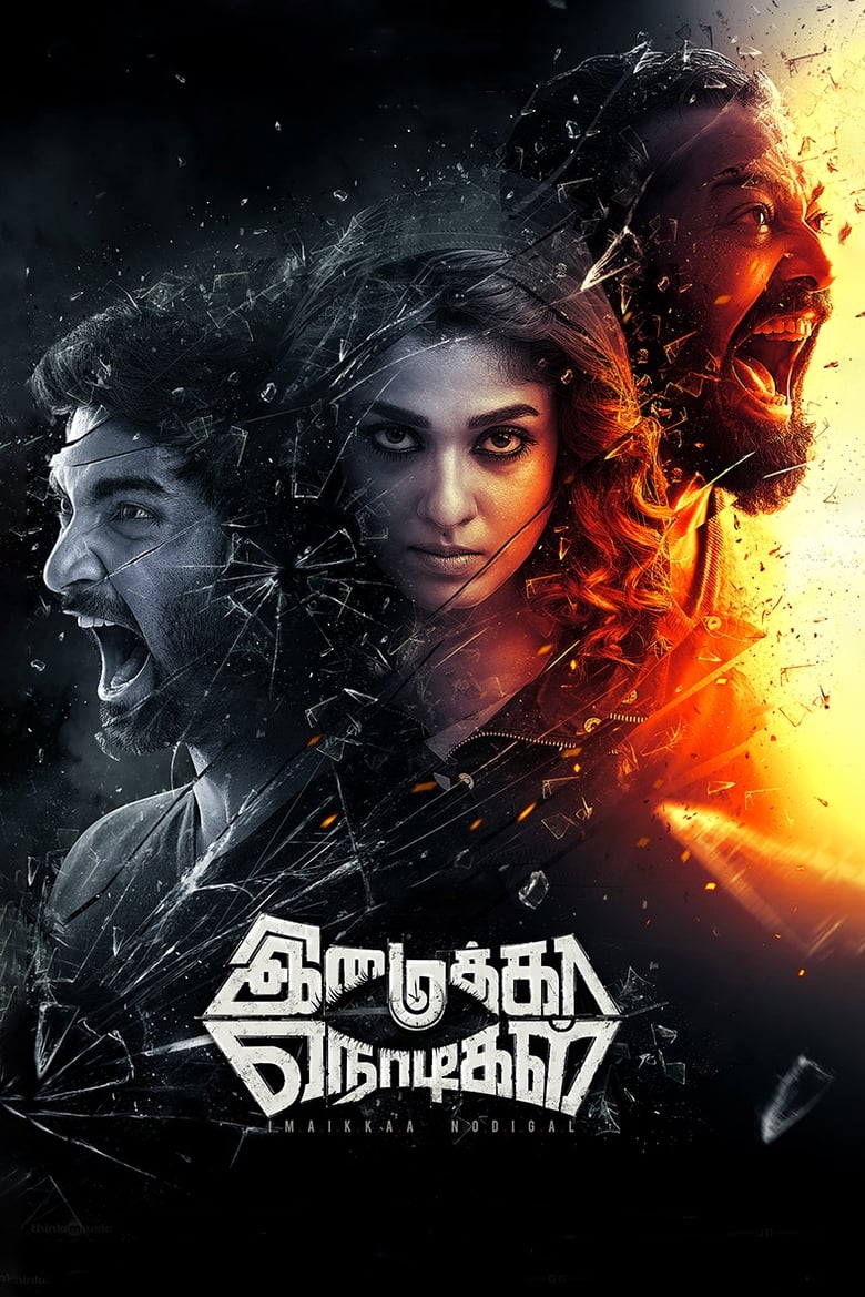 Imaikkaa Nodigal (2018) อิไมกา นอดิกัล