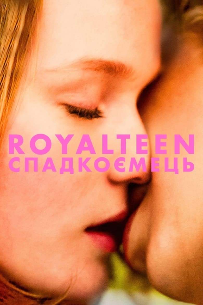 Royalteen (2022) รอยัลทีน