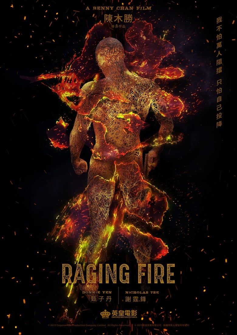 Raging Fire (2021) โคตรเดือดฉะเดือด