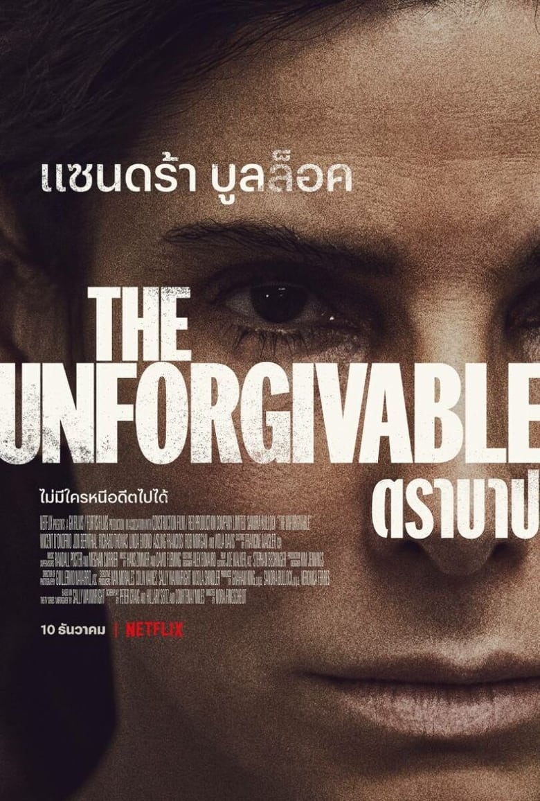 The Unforgivable (2021) ตราบาป