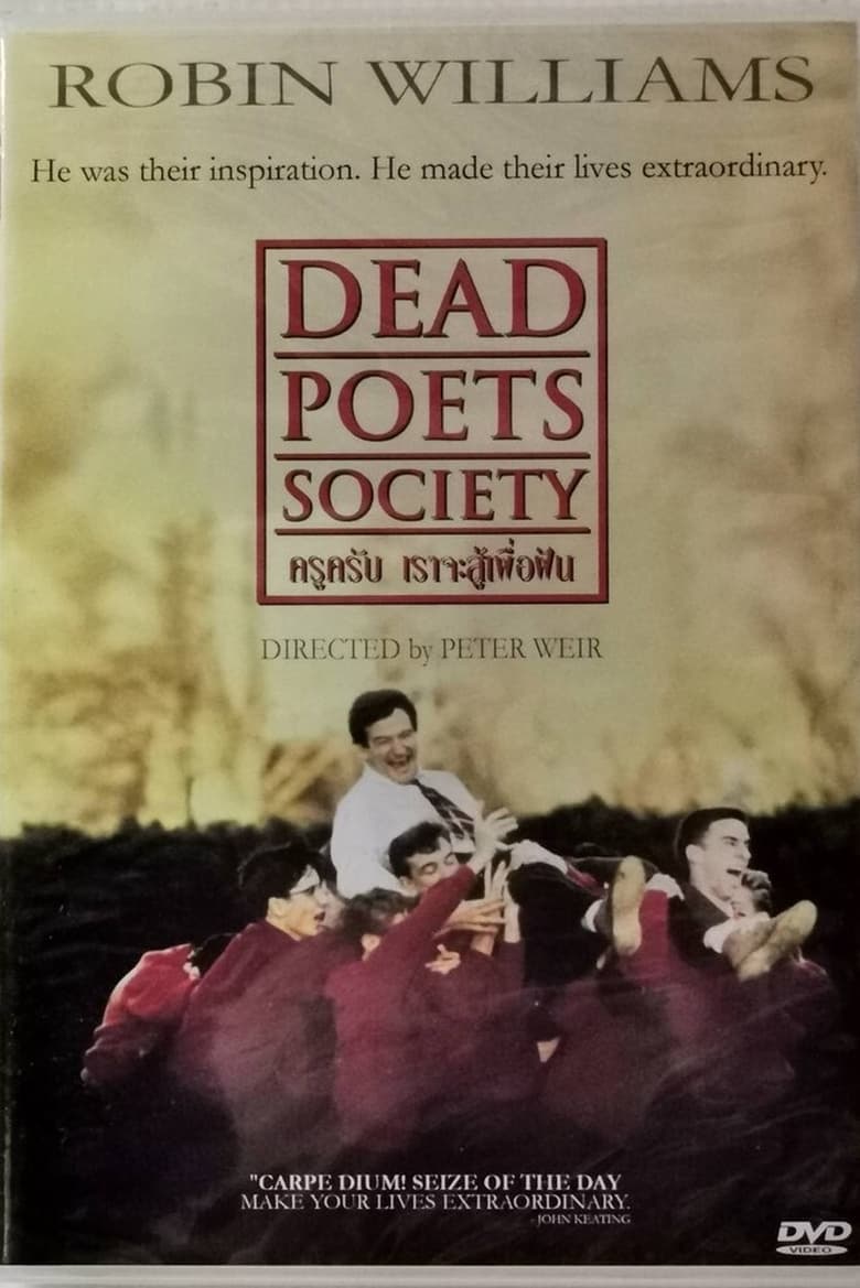 Dead Poets Society (1989) ครูครับเราจะสู้เพื่อฝัน