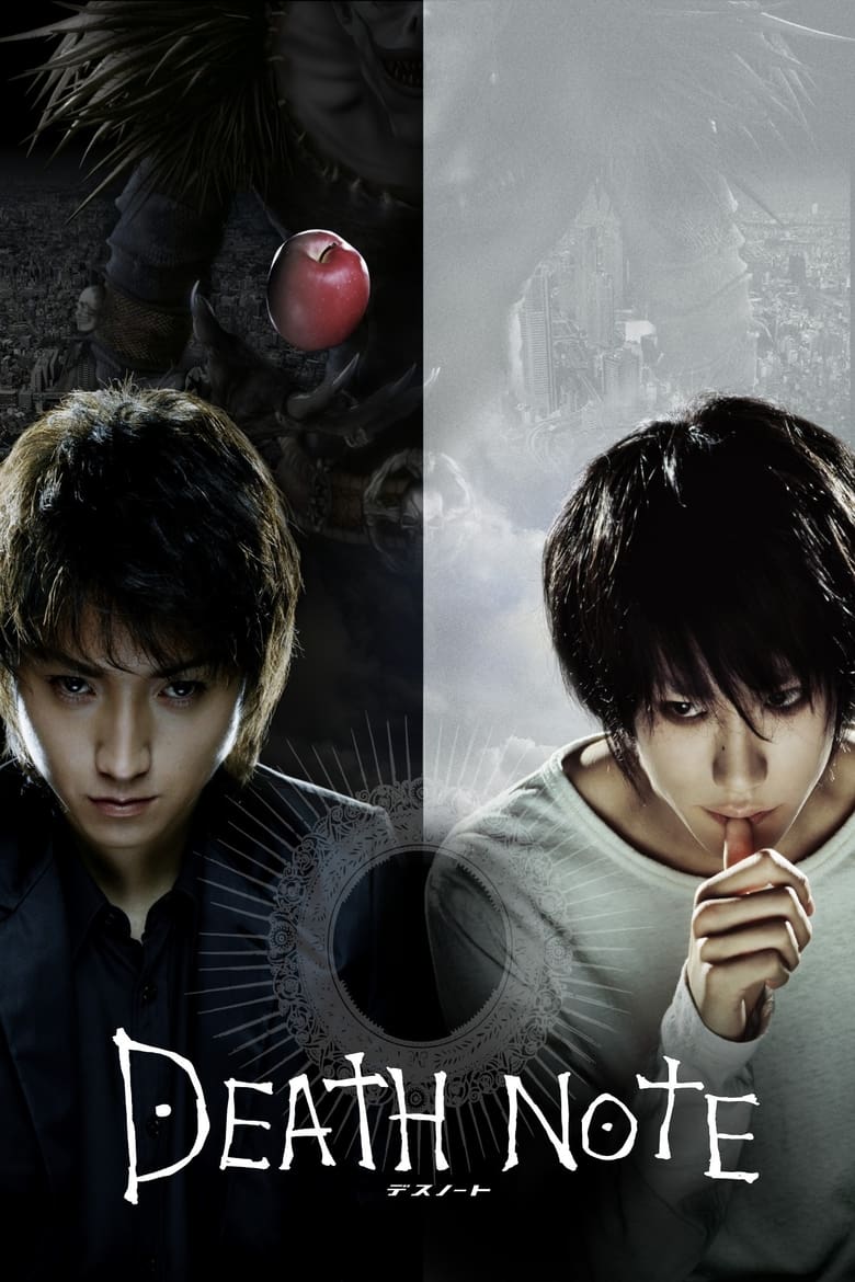 Death Note (2006) เดธโน้ต สมุดโน้ตกระชากวิญญาณ