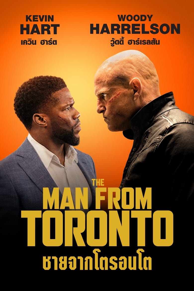 The Man from Toronto (2022) ชายจากโตรอนโต