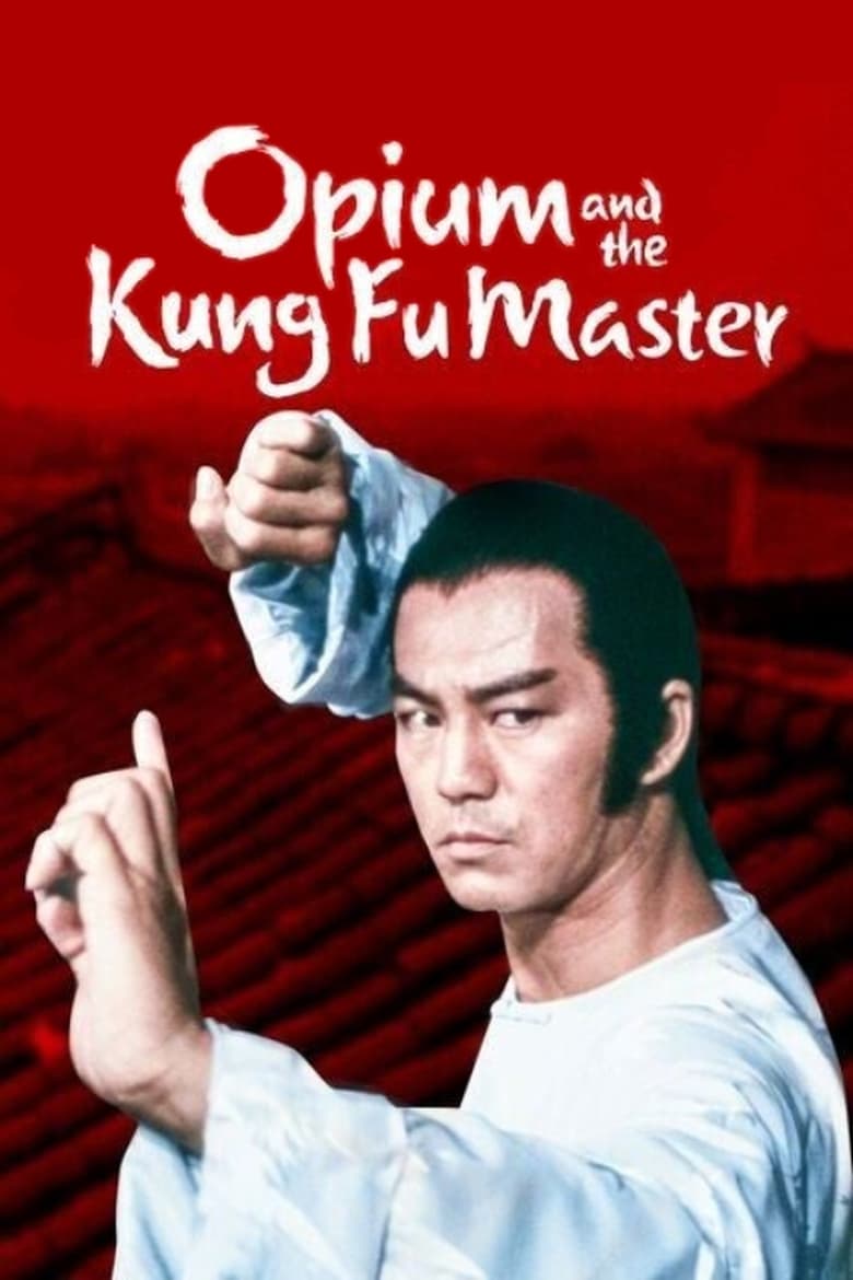 Opium and the Kung Fu Master (1984) อาจารย์หมัดเจ้าสำนัก