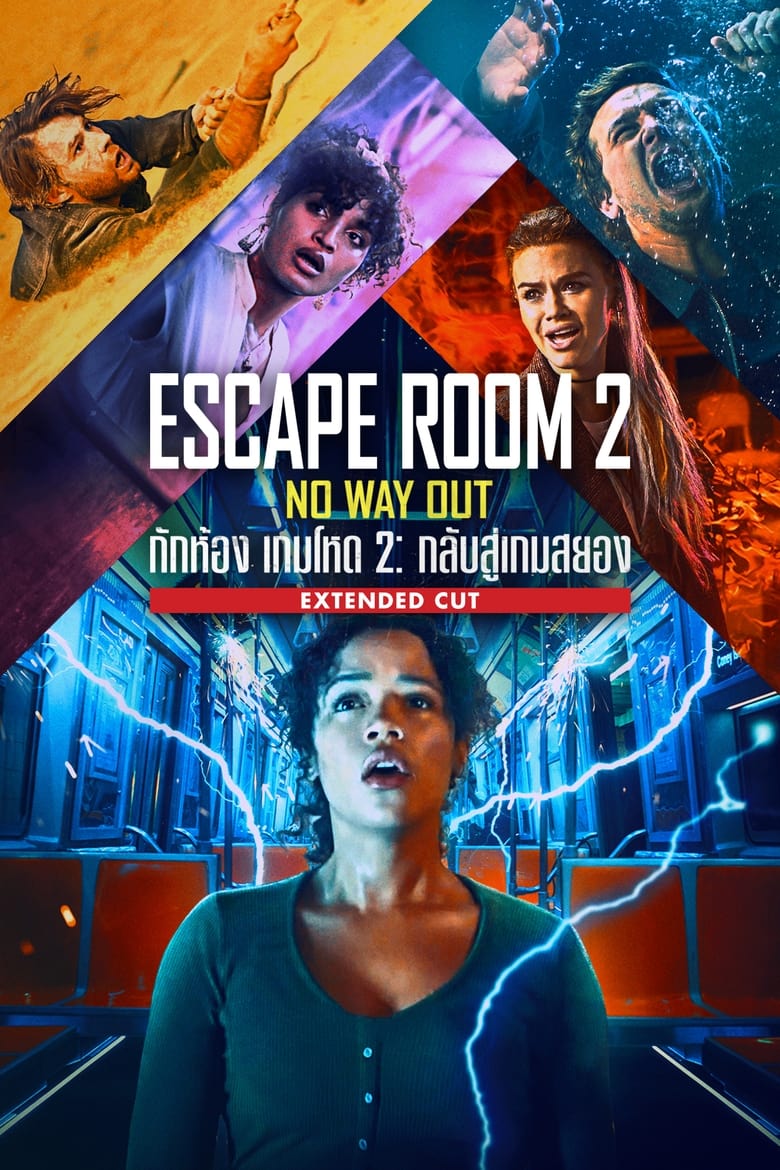 Escape Room Tournament Of Champions (2021) กักห้อง เกมโหด 2 กลับสู่เกมสยอง