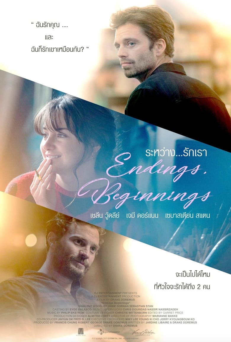 Endings Beginnings (2019) ระหว่าง…รักเรา