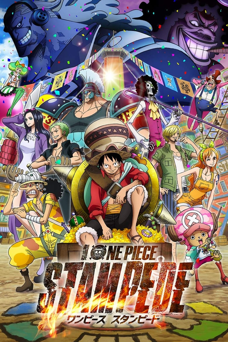 One Piece Stampede (2019) วันพีซ เดอะมูฟวี่ สแตมปีด