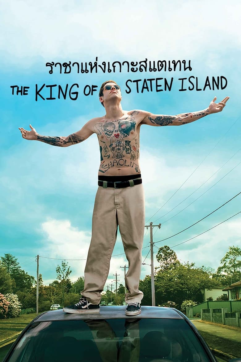 The King Of Staten Island (2020)