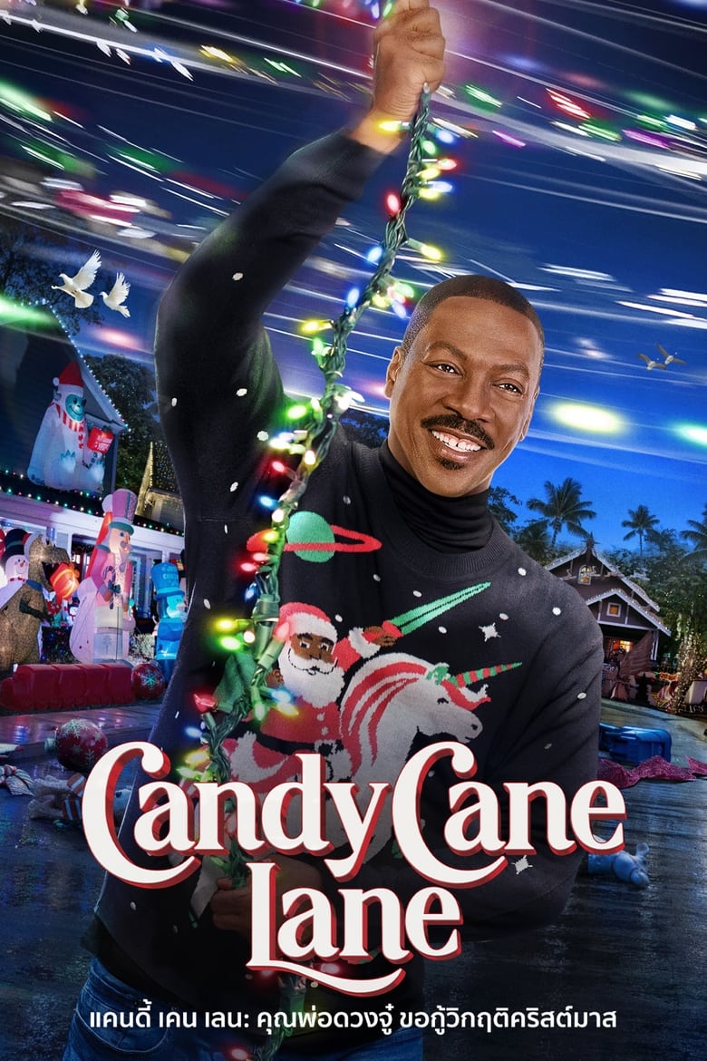 Candy Cane Lane (2023) คุณพ่อดวงจู๋ ขอกู้วิกฤติคริสต์มาส