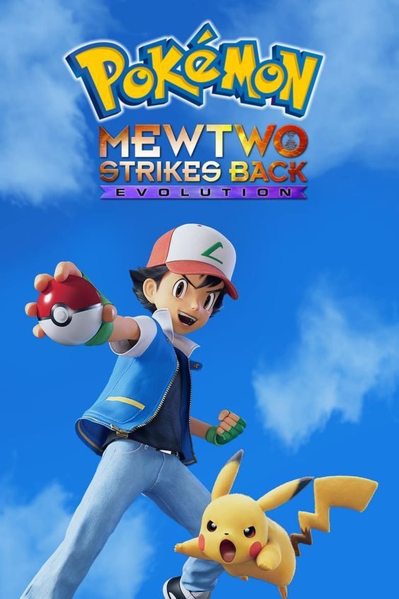 Pokemon Mewtwo Strikes Back Evolution (2019) โปเกมอน เดอะมูฟวี่ ตอน ความแค้นของมิวทู อีโวลูชัน