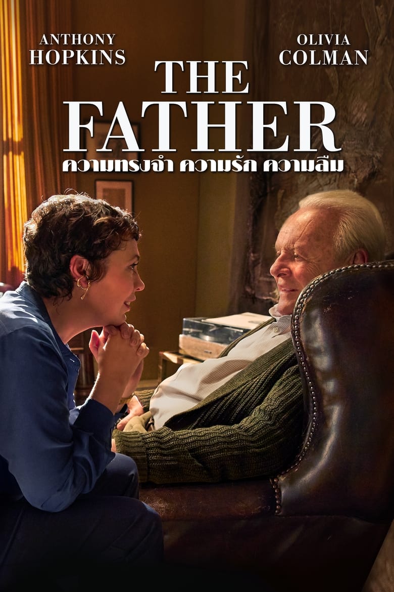 The Father (2020)