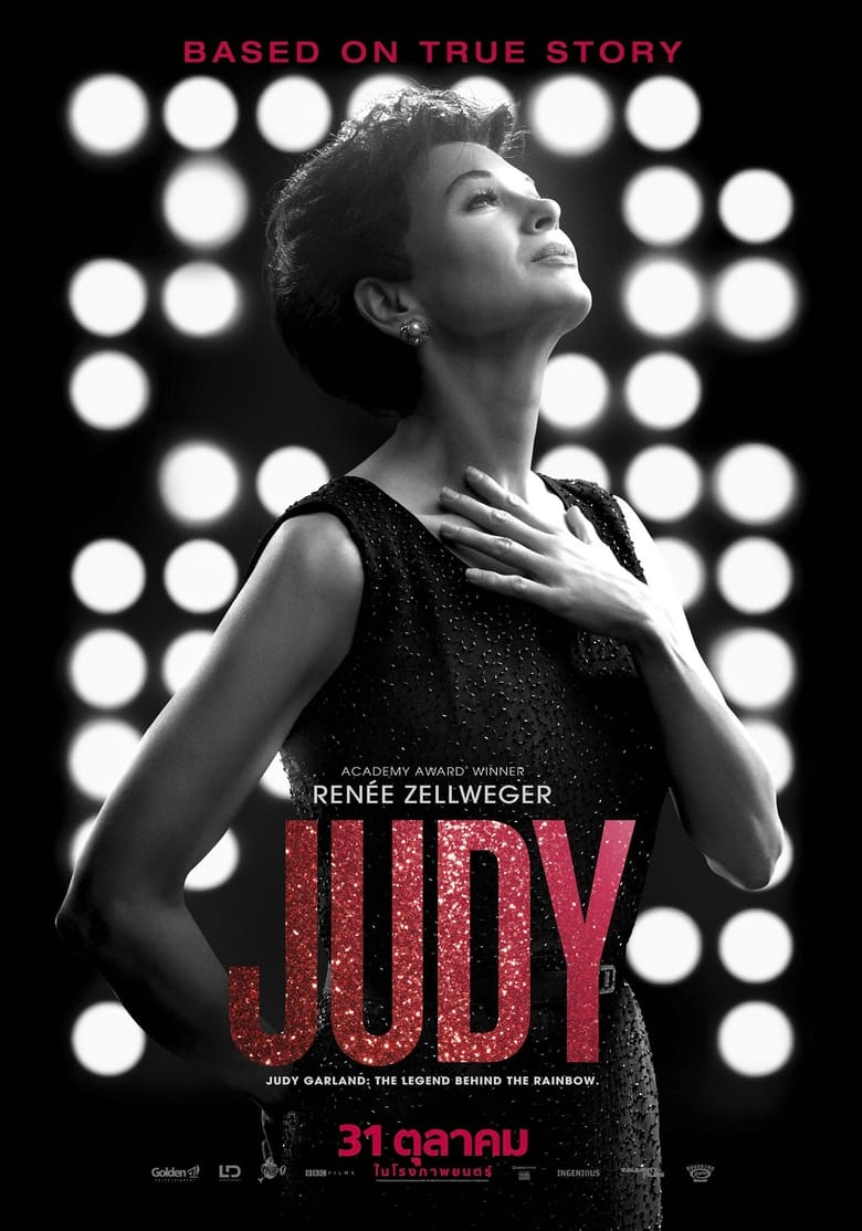 Judy (2019) จูดี้