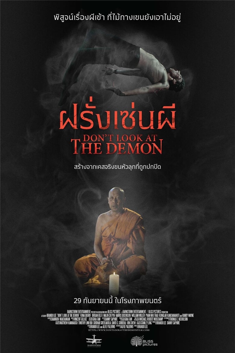 Don’t Look at the Demon (2022) ฝรั่งเซ่นผี