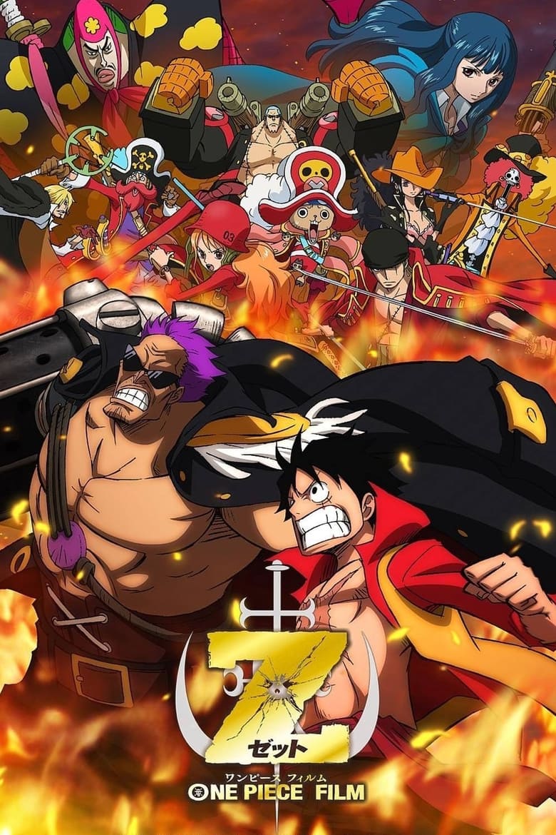 One Piece Film Z (2012) วันพีซ ฟิล์ม แซด