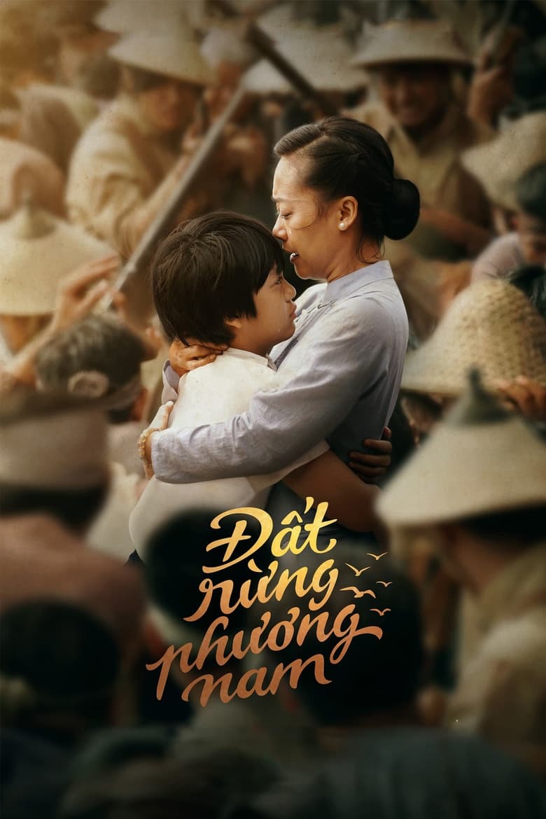 Song of the South (2023) เพลงแห่งแดนใต้